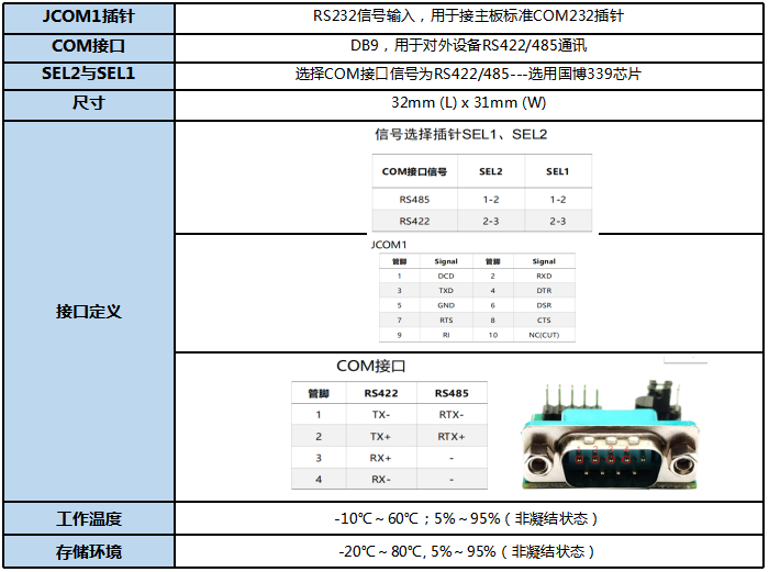 企业微信截图_17250070432610.png