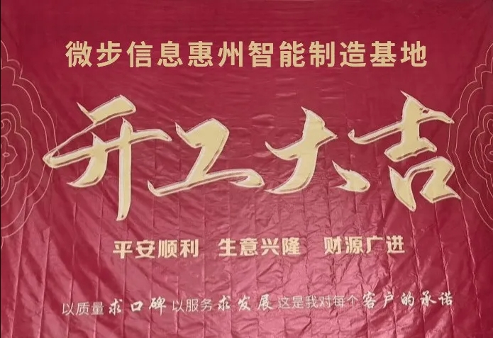 KAIGONGDAJI.png