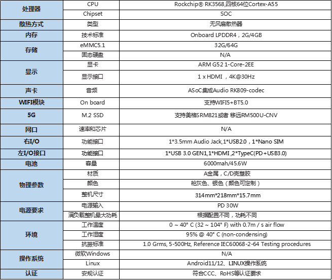 企业微信截图_1724056028298.png