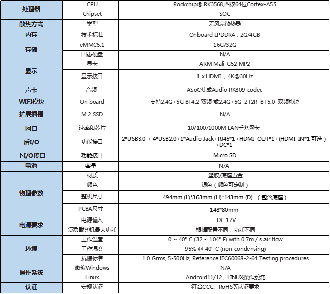 企业微信截图_17240585028910.png