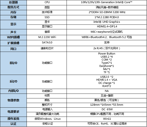 企业微信截图_17248157024589.png