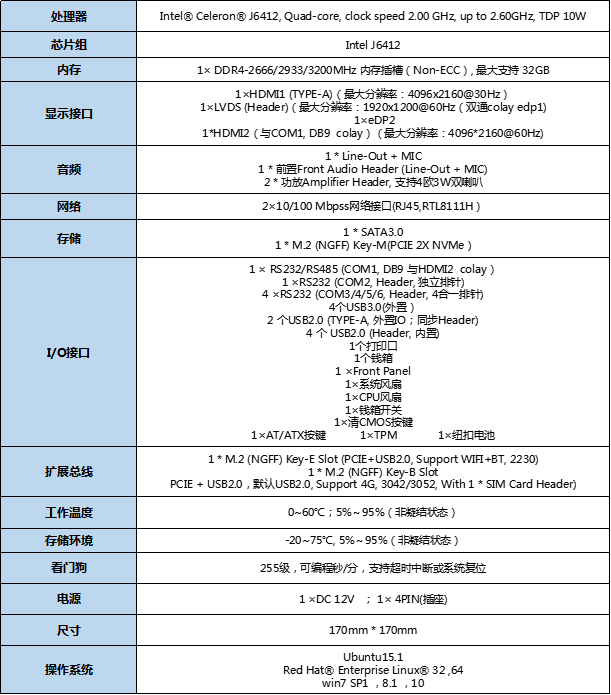 企业微信截图_17249017402254.png