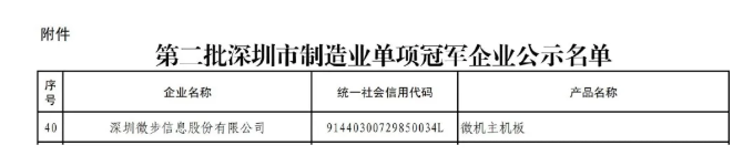 单项.png